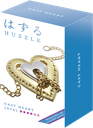 Huzzle Cast Heart ****