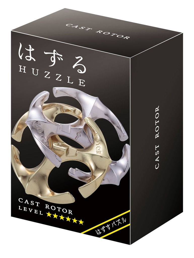 Huzzle Cast Rotor ******