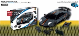 [473422] E3D Lamborghini Murcielago LP 760-4
